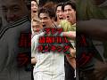 アジア最新FIFAランキング #ワールドカップ #w杯 #fifaランキング #日本代表