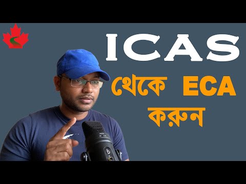 কিভাবে ICAS থেকে ECA করবেন ?? ECA from ICAS-2020