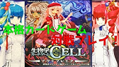 ボードゲーム レビュー ロストレジェンド Ffg風なドラフトカードゲーム Youtube ボードゲーム レビュー ロストレジェンド Ffg風なドラフトカードゲーム Youtube
