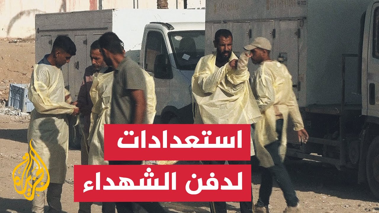           
 - نشر قبل 10 دقيقة