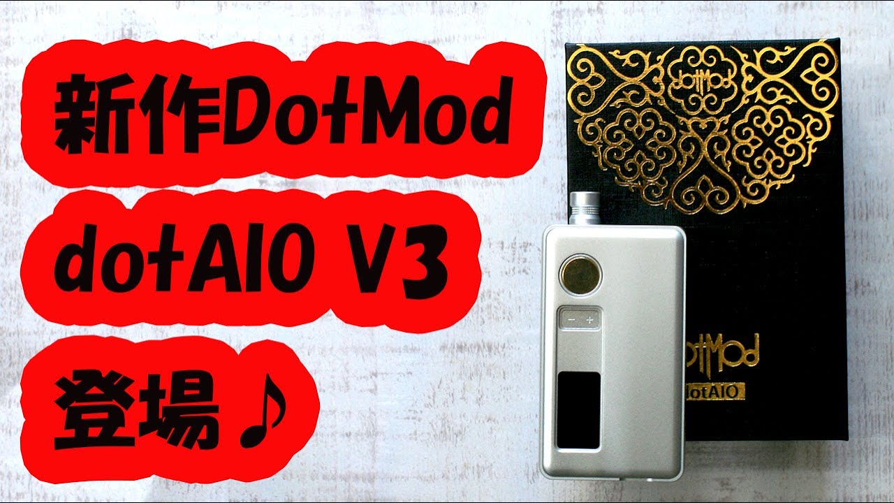 【ZONOVAPERChannel】新作！DotModドットモッド dotAIO V3