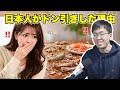 日本人が「汚い」と感じる中国の食べ方｜中国で育った私が語る食文化の真実