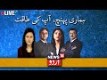 News18 Urdu LIVE - J&K DDC Election Results 2020 - Breaking News