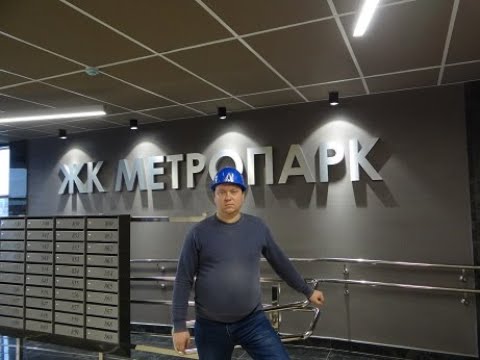 Метропарк Рязань Фото