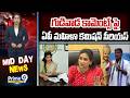 AP Women Commission Serious On Gudivada Amarnath : గుడివాడ కామెంట్స్ పై ఏపీ మహిళా కమిషన్ సీరియస్ |