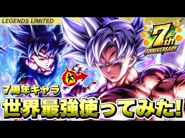世界7枚限定 ドラゴンボールレジェンズ 7周年記念 PCプレイマット 当選品 ドラゴンボール レジェンズ】7周年記念！プレゼントキャンペーン