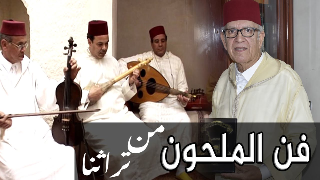 من تراثنا (ح7) .. 