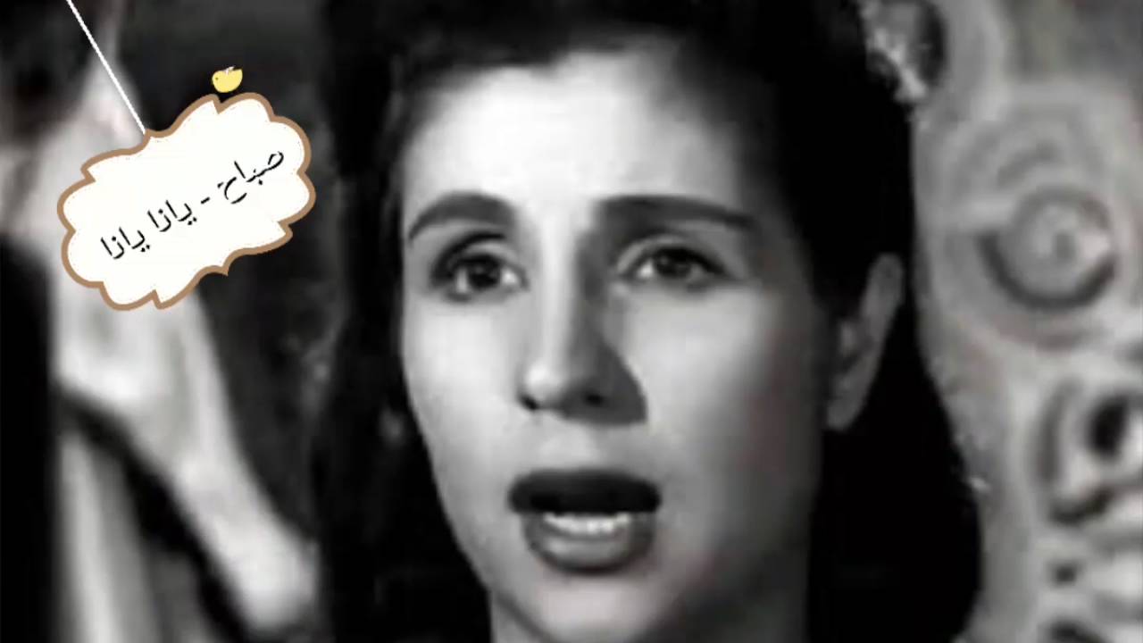sabah yana yana mp3 sabah yana yana mp3
