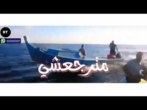 بحر مسا يابا علي اللي صانوا