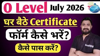O Level July 2026 : Complete from home | o level computer course in hindi