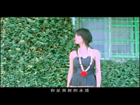 孫燕姿 Sun Yan-Zi - 完美的一天 A Perfect Day (official 官方完整版MV)