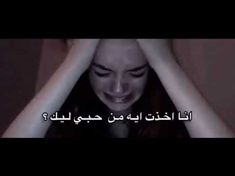 انا خذت ايه غير من حبي ليك اني وجعت قلبي