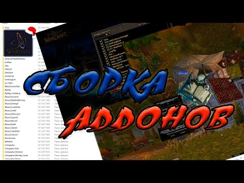 Video: Oprava 1.12: Bubny Vojny Sú Základom World Of Warcraft Classic