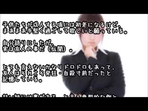 【感動する馴れ初め　幼馴染】後編　嫁の墓参りに行ってきた。娘は小さな手を合わせて嫁に一生懸命語りかけ、幼馴染も手を合わせてずっと目を瞑っていた【感動実話】【チャンネル感動話し】
