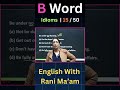 B Word Idioms | 15/50 | English With Rani Ma'am |For All Exams | CGL, CHSL, MTS, CDS, NDA, GD, Steno