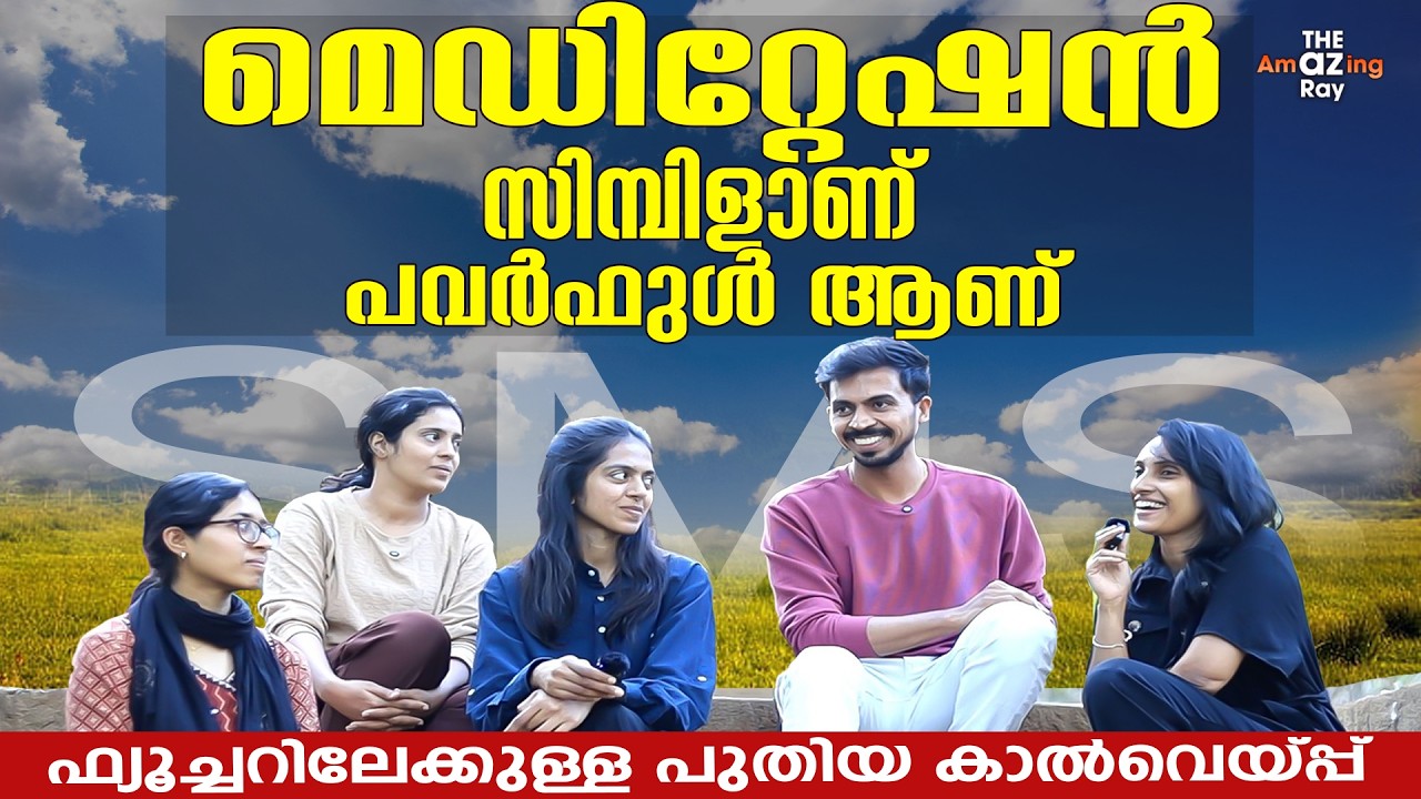 റിസർച്ച് ടീം കണ്ടെത്തി അത്ഭുതങ്ങൾ | Meditation Miracles
