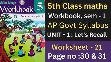 AP Govt 5th class maths workbook, sem - 1, unit - 1 : Let