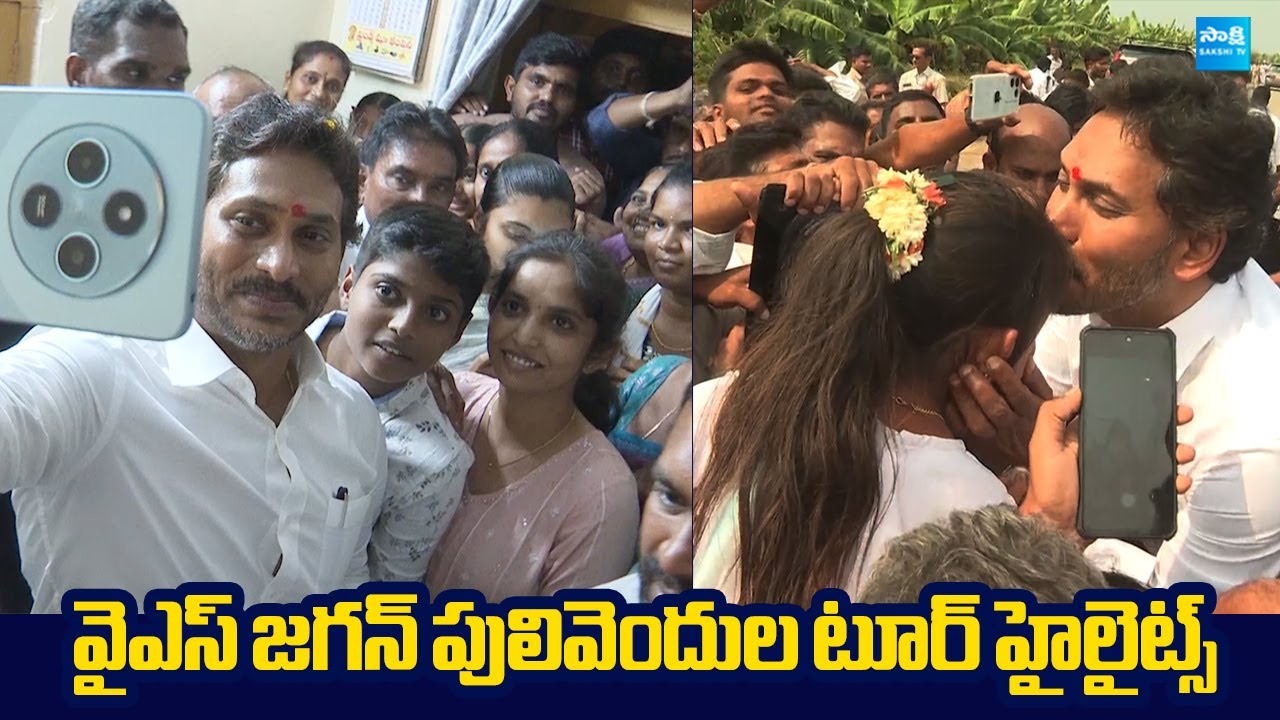 YS Jagan Highlights At Pulivendula | YS Jagan Kadapa Tour |