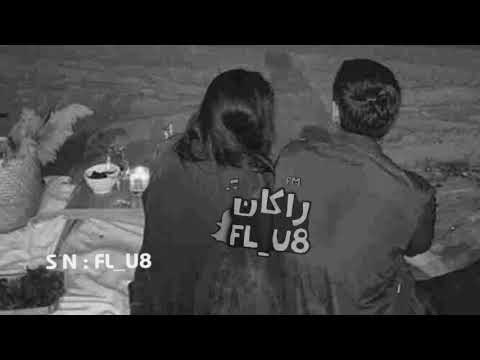 انت صدمه حصريا 2021 عبدالله ال مخلص بطي 