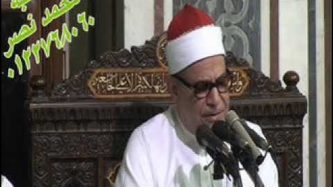الشيخ محمود صديق المنشاوي أواخر سورة هود