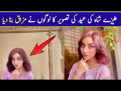 Alizeh Shah Trolled For Her Eid Look