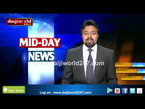 Mangaluru: Agrigold Fraud- The accused judicial custody extended till October 18