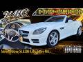 コンパクトオープン!ベンツSLK200 AMG Sport PKG !オープンでもクーペでも魅せるハードトップロードスター!