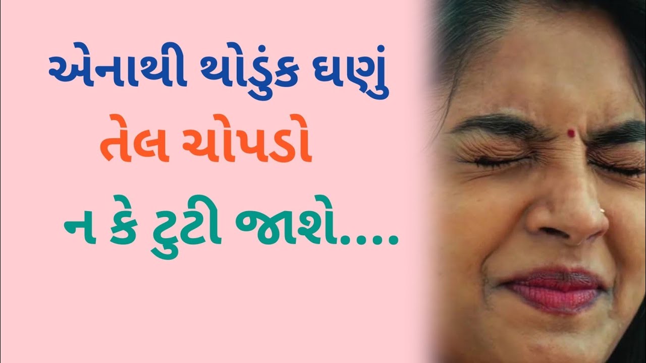 Suvichar|An emotional heart touching story| Lessonable story|New story|Motivational story 