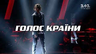 Приходи на кастинг Голос страны и Голос. Дети! Приходи на кастинг Голос страны и Голос. Дети!
