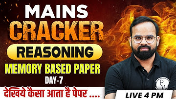 RRB CLERK MAINS REASONING | RRB CLERK MAINS REASONING MEMORY BASED PAPER | REASONING BY MODI SIR