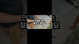 글루건은 조용한데 고집이 셉니다” #미우중앙인테리어