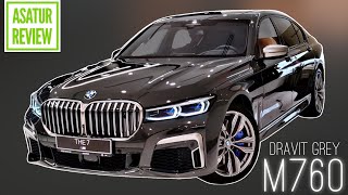 🇩🇪 Обзор BMW M760Lix G12 Dravit Grey / Amarone / БМВ М760 Серый Дравит / Мерино Амароне 2022