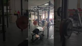 как потянуть 300 #gym #спорт #benchpress #motivation #татвол #sports #юмор #сила #rec #power