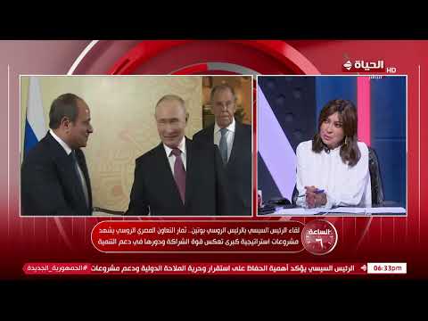 تعليق" د. رامي عاشور "على وجود الرئيس السيسي في مقال بصحيفة هندية والدور الأستراتيجي الحيوي لمصر