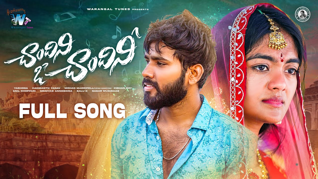 Chandini Full Song   Hanmanth Yadav  Samyu Reddy  Indrjitt  Mohan Marripelli  Warangal Tunes