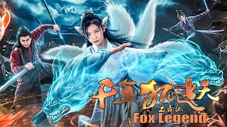 [Full Movie] Fox Legend 千年狐妖之赤狐 | Fantasy Action film 魔幻动作电影 HD