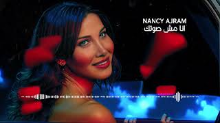 Nancy Ajram _ Ana Mech Sawtak _  انا مش صوتك ( Official Lyric Video )