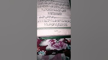 #egzonibrahimi #سورة_الإخلاص #ikhlas #اكسبلور #love #funny #qurantilawat #beautiful