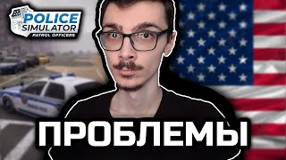 Реакция на Фауста(FaUsTnp) - Это уже их проблемы [911 Simulators]