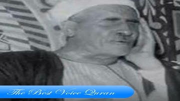 الشيخ على محمود وتلاوة رااااائعة من سورة الأنبياء فترة الاربعينات HD