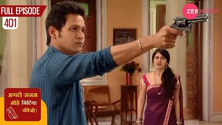 आख़िर लाली कहाँ हुई गायब | Agle Janam Mohe Bitiya Hi Kijo | Episode 401 | Zee Anmol