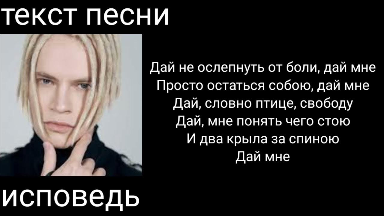 Я РУССКИЙ - SHAMAN - YouTube