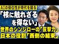 【櫻LIVE】第717回 - 小泉進次郎・防衛大臣 × 櫻井よしこ（切り抜き版）