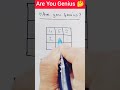 Are You Genius 🤔 l maths l maths tricks #maths #shorts #shortsfeed #mathstricks