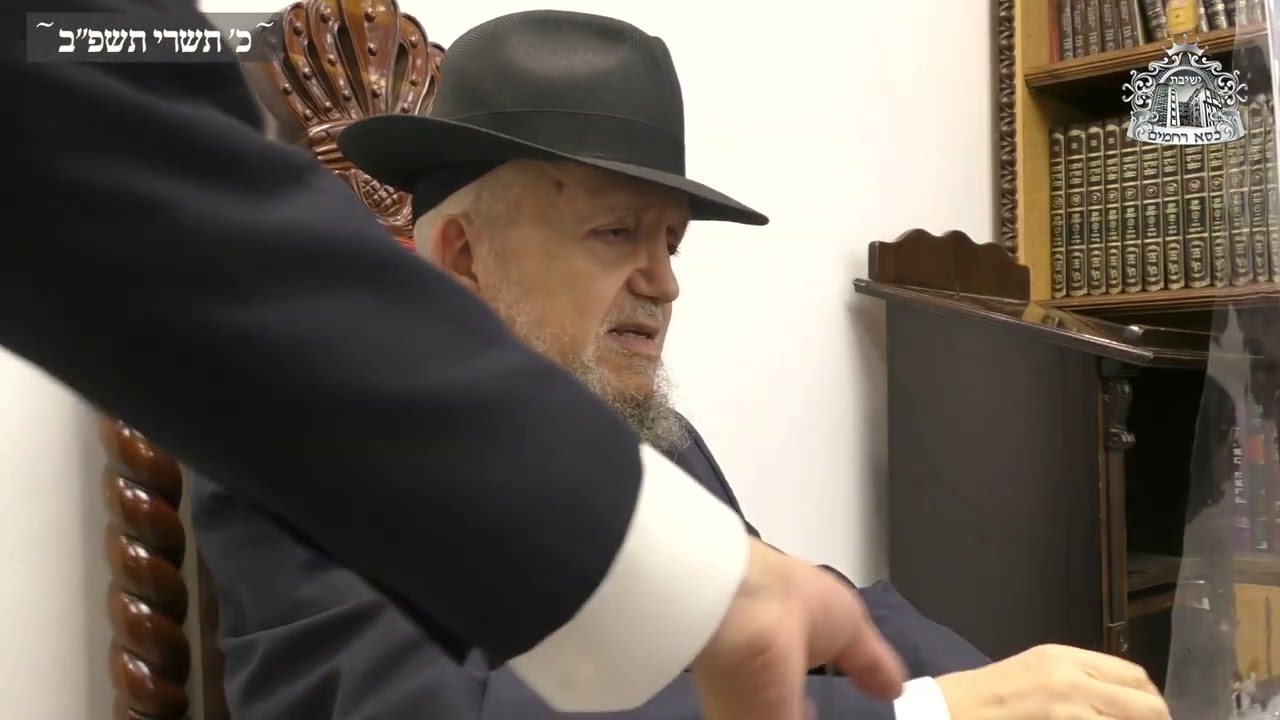 Uploads from אתר כסא רחמים מרן הרב מאזוז