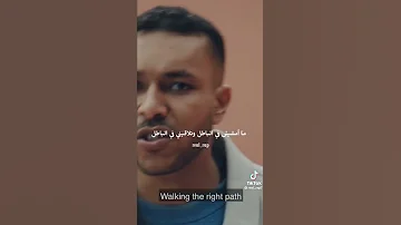 و عشاني يا ساحرة Wegz 