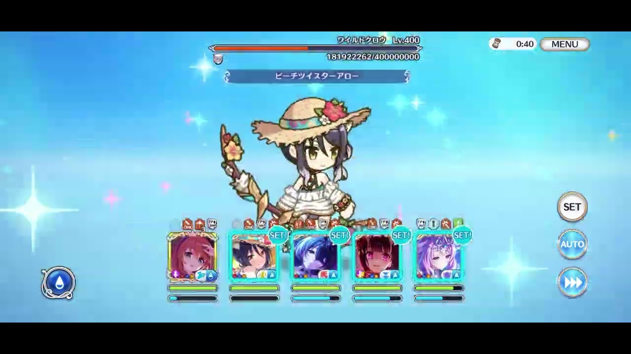 プリコネ】深域 水10-10 目押しとTP装備なし - YouTube