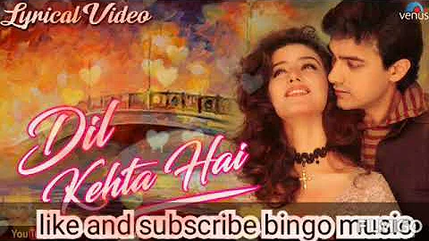 Dil Kehta Hai Chal Unse Mil Video Song | Akele Hum Akele Tum | Aamir Khan, Manisha Koirala |