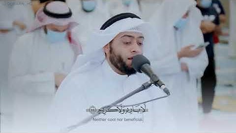 سورة الواقعة كاملة |  تلاوة هادئة تريح القلب بصوت جميل جدا