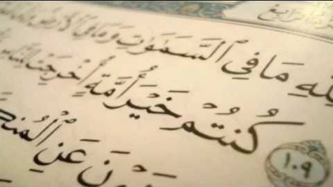 تلاوة لـ نايف الفيصل - هدوء وخشوع وطمأنينة .